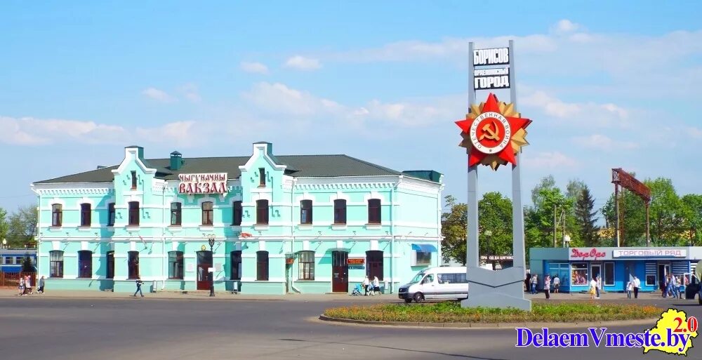 ВОЛОГОДЧИНА, МИНЩИНА И БИБЛИОТЕКА НА КОНЕВА Онлайн-встреча с сотрудниками госуда