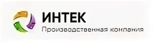 Интернет интек м. Компания интек. строительная компания интек.