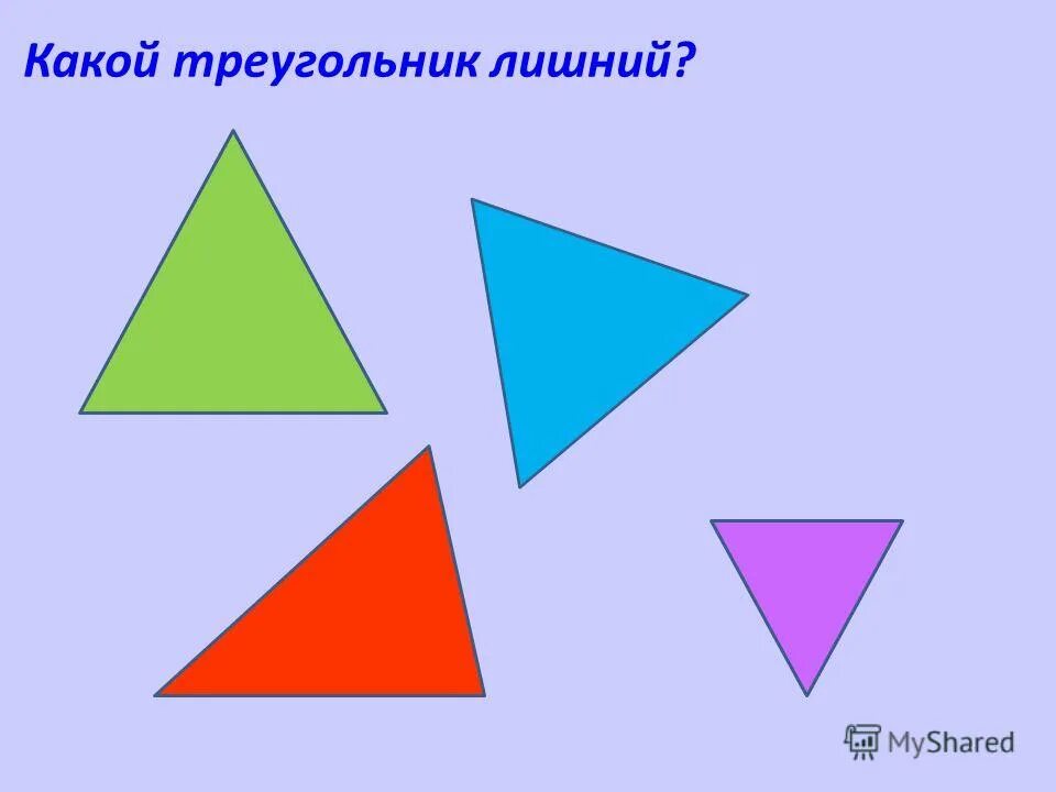Виды треугольников 3 класс презентация школа россии. Разносторонний треугольник. Треугольники виды треугольников. Типы треугольников по сторонам. Треугольник для презентации.