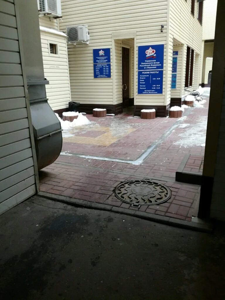 пушкино, ул. пенсионный фонд пушкинского района санкт-петербурга. пенсионный фонд пушкинская. пушкинская 5. улица пушкина 5 а воронеж.