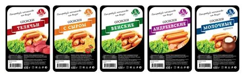 Этикетки для пакетов
