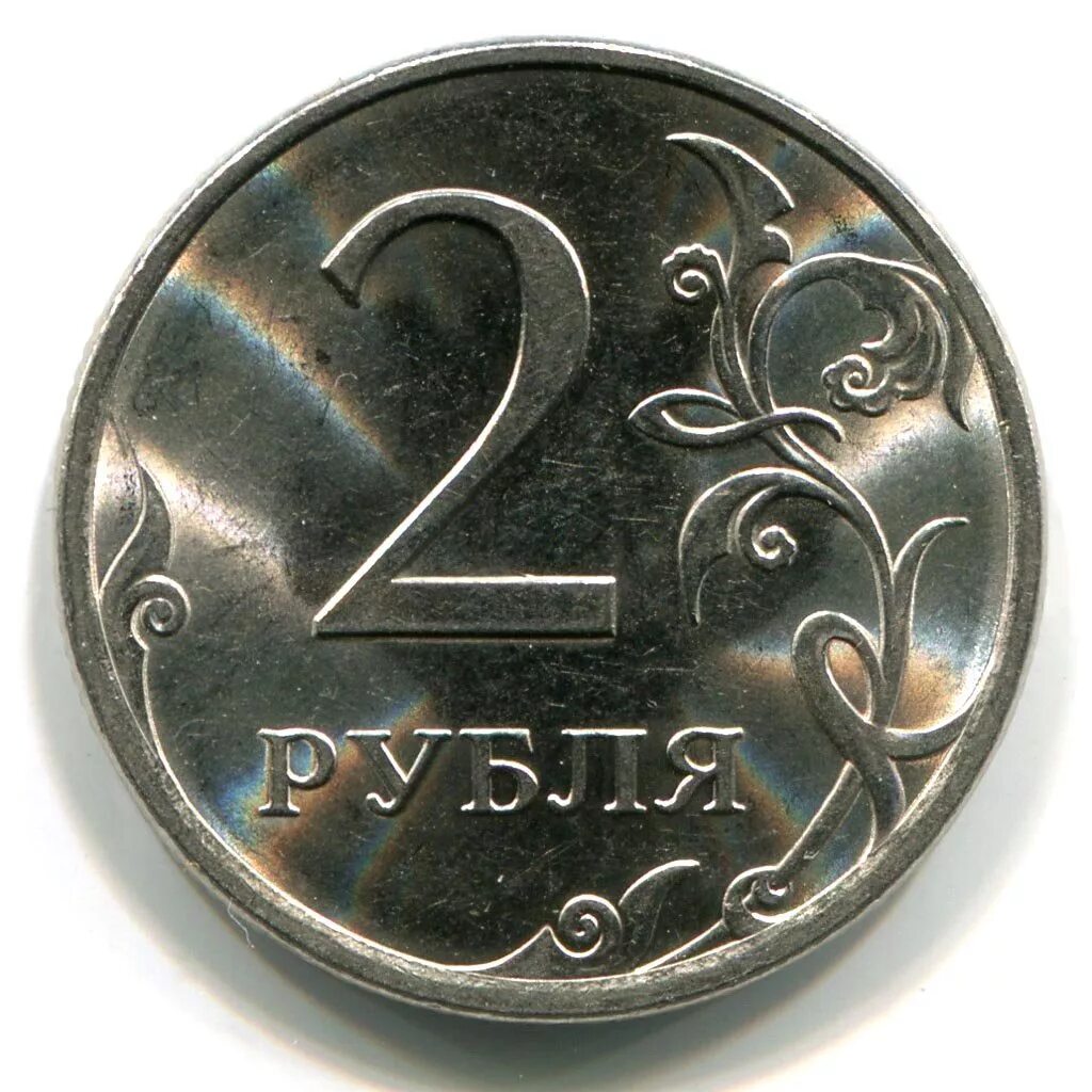2 рубля 1 евро. Монета 2 рубля 2013 года СПМД. Монета 2 рубля 2011 брак. Редкие монеты 2 рубля. 2 Рубля 2011 СПМД.