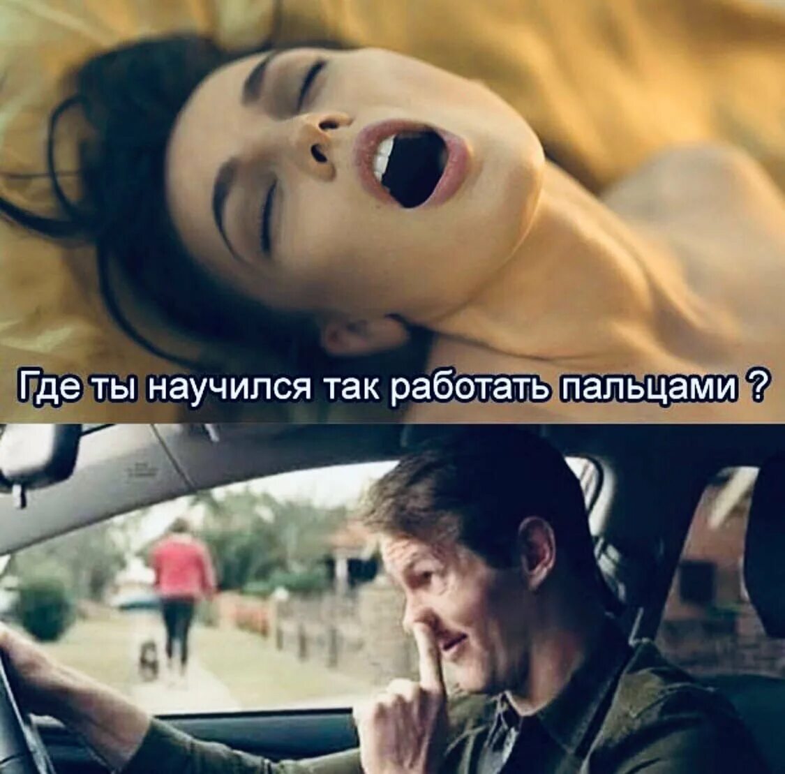 Где там твои