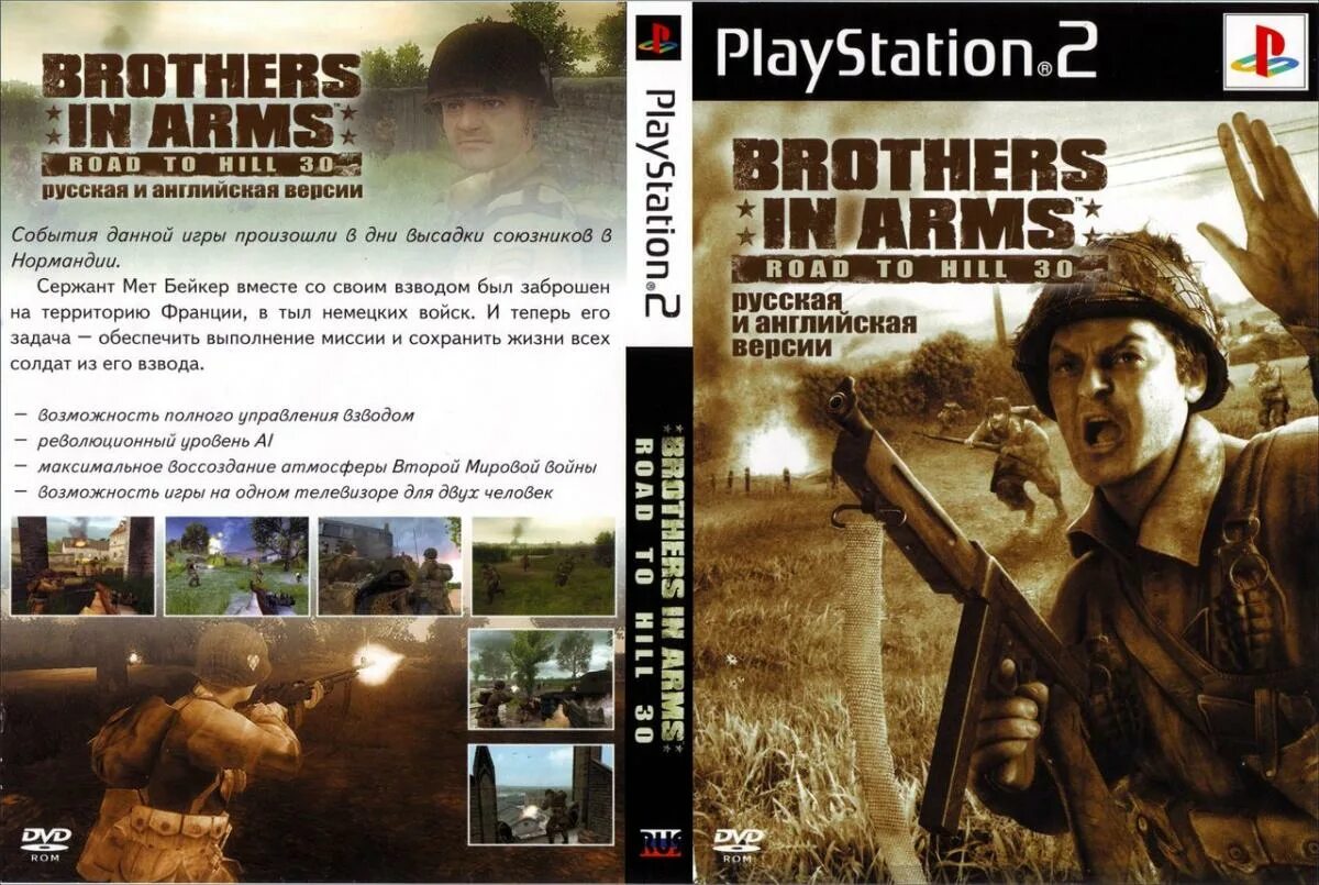 Brothers in arms антология диск. Brothers in arms road to hill 30 обложка. Brothers in arms road to hill 30 английская озвучка. игра brothers in arms road to hill 30. Dire straits 1985 brothers in arms cd.