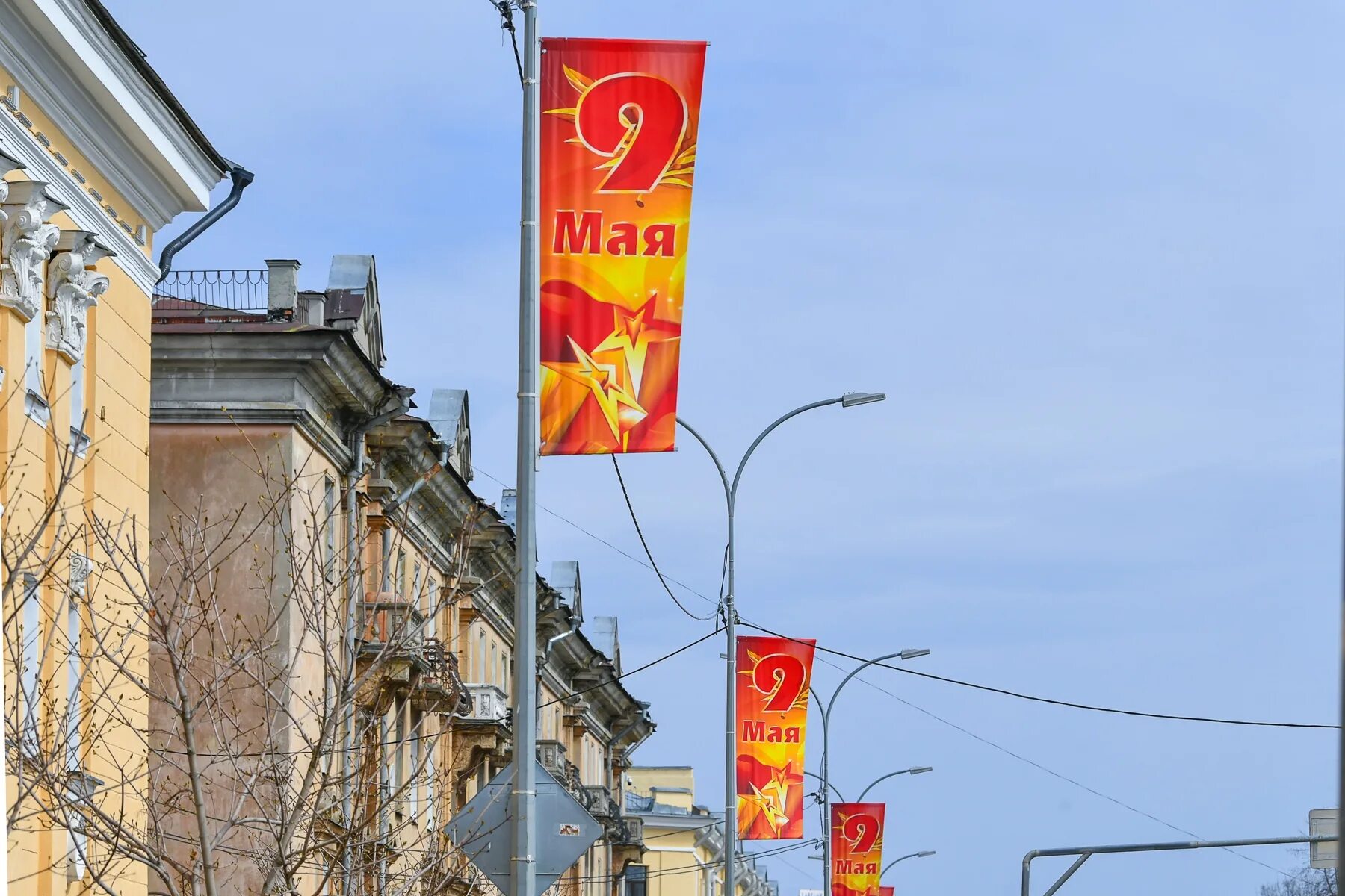 1 мая петрозаводск. Украшение города к 9 мая. Флажки для украшения города. Знамя на 9 мая.