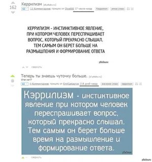 Пикабу бывший