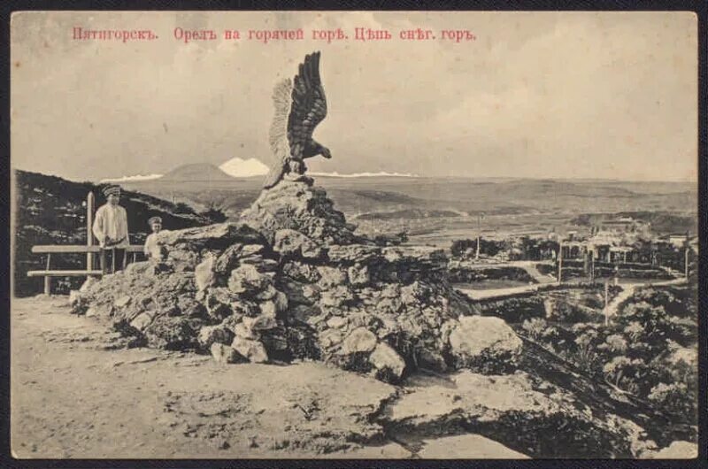 Орел машук. Пятигорск гора машук орел. пятигорск орёл памятник на горе. орел на горе машук в пятигорске. скульптура орла в пятигорске.