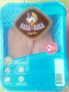 Филе пава пава