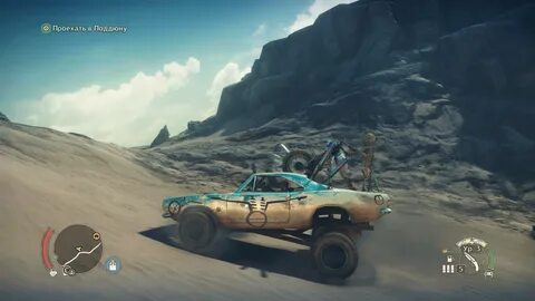 Mad max механик