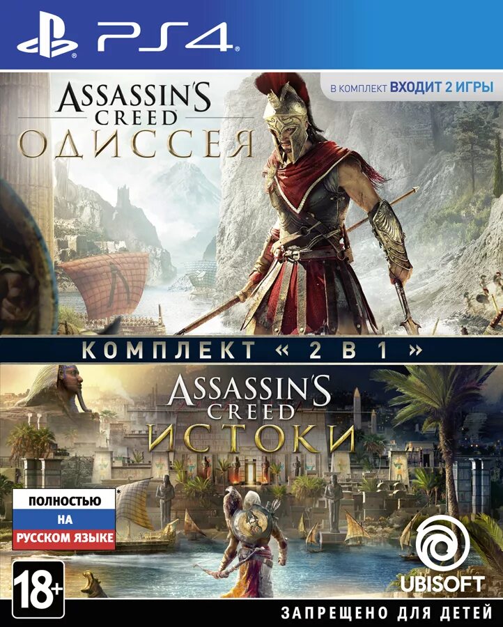 Assassin's Creed: Истоки (ps4). Assassin's Creed Odyssey ps4 диск. Ассасин Крид Одиссея диск ПС 4. Ассасин Одиссея пс4. Игры ps4 assassins creed