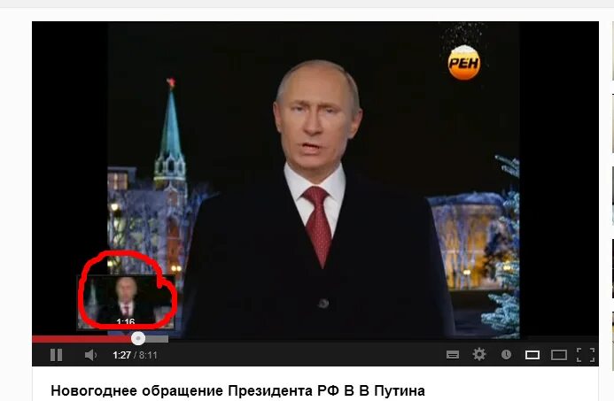 Обращение 2000 года. Новогоднее обращение Путина. Новогоднее обращение Путина 2013. Новогодние обращение президента Путина 2013.