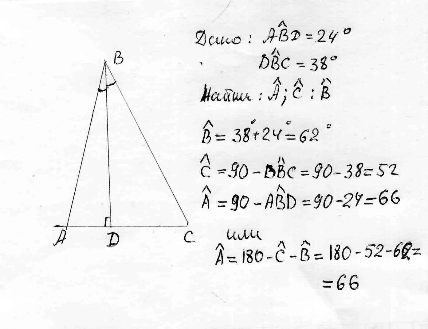 Треугольник со сторонами abc. Высота остроугольного треугольника АВС образует. Высота остроугольного треугольника ABC образует. Высоты остроугольного треугольника ABC. Высота остроугольного треугольника ABC образует со сторонами.