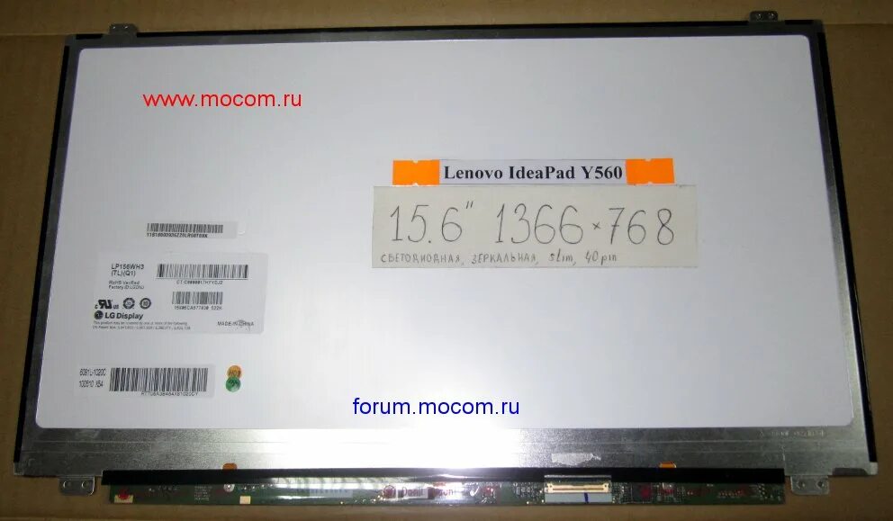 Матрица ноутбука леново IDEAPAD. Lp156wh3 TL. Ноутбук lp156whu Lenovo. Lp156wh4(TL)(r2).