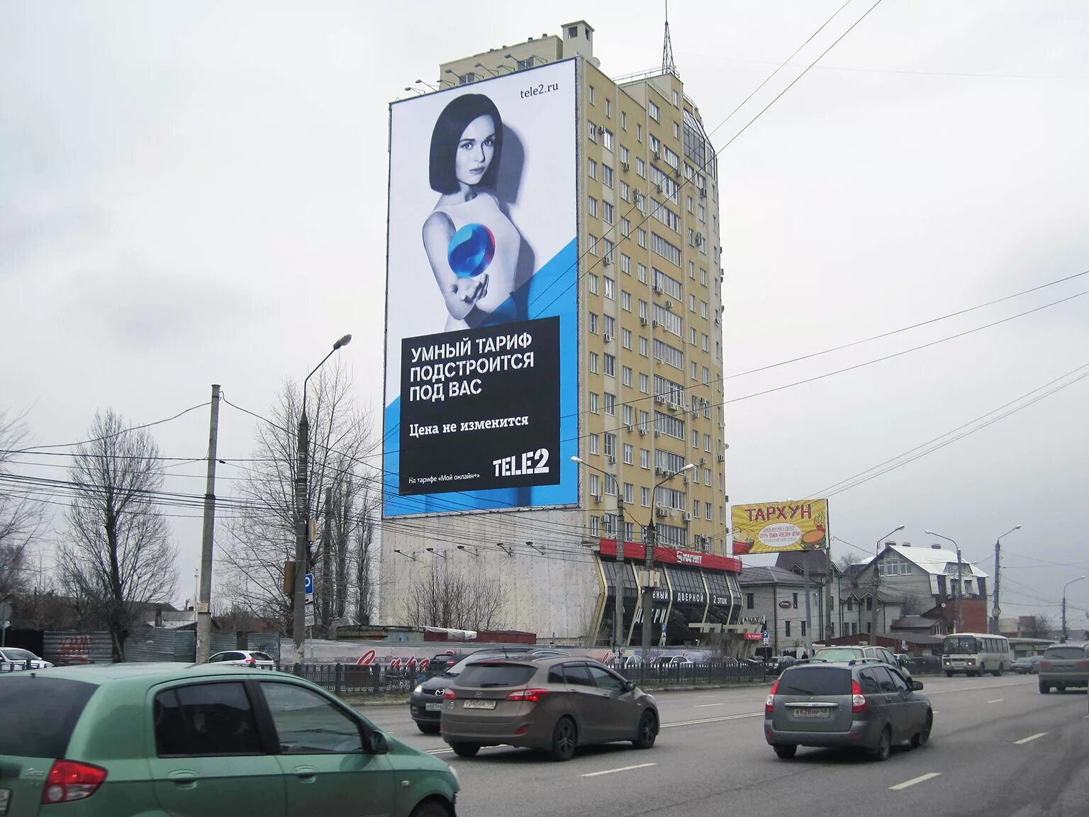 Брандмауэр теле2 в Москве. Брандмауэрное панно. Брандмайор. Брандмауэр рекламный. Теле2 другой город