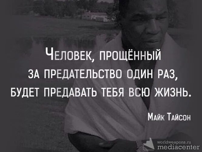 Трус хуже предателя. Цитаты про предателей. высказывания о людях предателях. высказывания за предательство. цитаты про предательство.