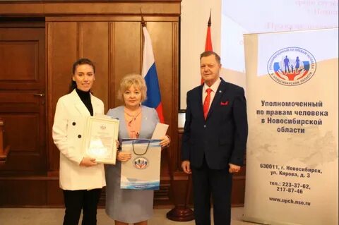 Новое право новосибирск