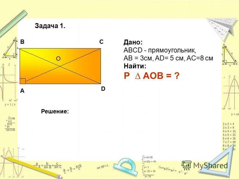 Abcd прямоугольник ab 3. Abcd-прямоугольник ak:ab=3:8,cp:cd=3:8. Дано: abcd- прямоугольник найдите ad. Дано авсd прямоугольник ba 4,найти аd, ac. На стороне бс прямоугольника фбсд у которого фб ад 3,4.