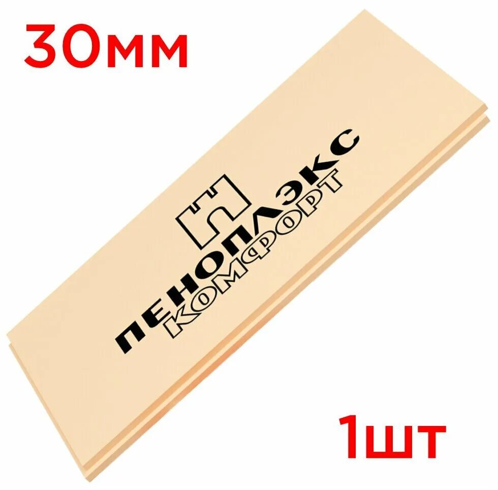 пеноплэкс комфорт 20 мм (экструдированный пенополистирол) 20х585х1185. 5см 50мм. 5 см 50мм. пеноплэкс основа 118. пеноплэкс основа 118.