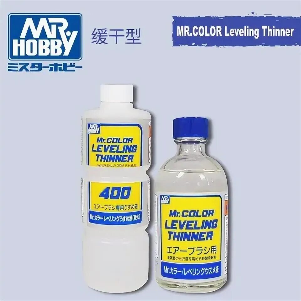 Leveling thinner. Leveling thinner