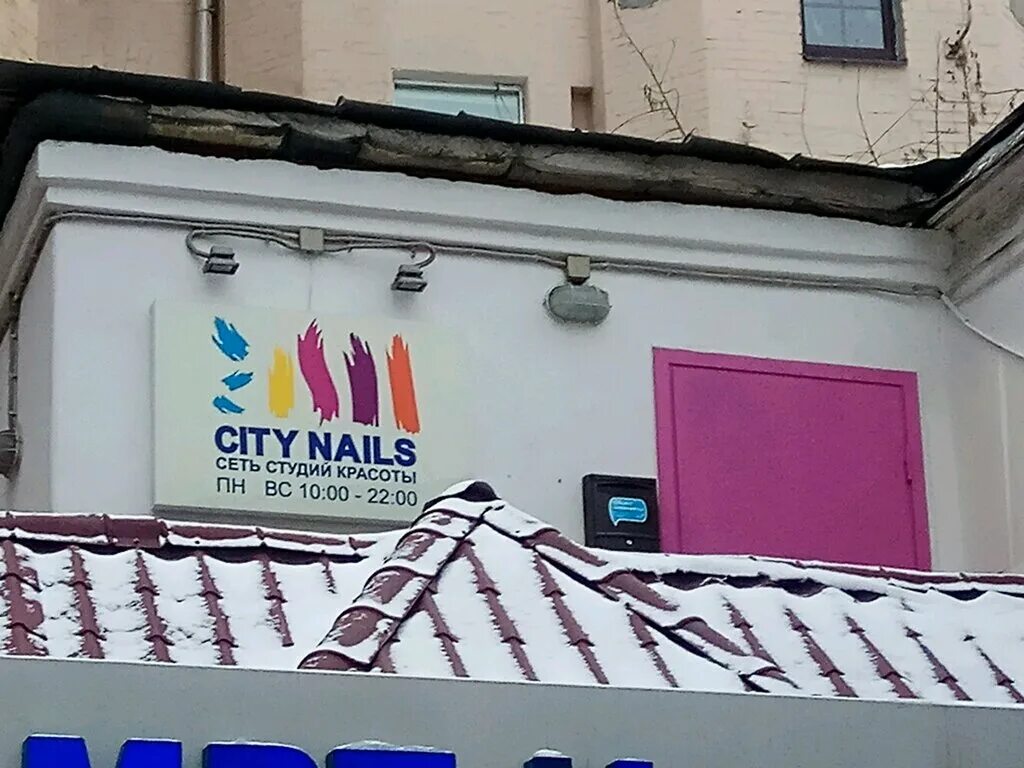 сити нейлс китай город