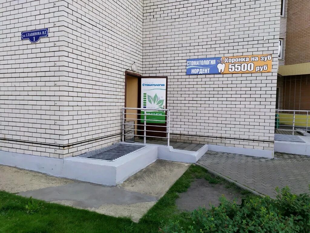 славянова 1. ул славянова 1 липецк университетский. ул славянова 1 липецк. липецкая область, липецк, улица н. ул славянова 1 липецк университетский.