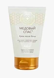 Спас крем