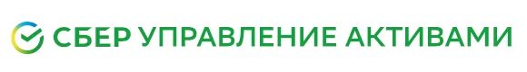 Сбер управление активами лого. Сбербанк управление активами. УК управление активами. УК Сбер управление активами.