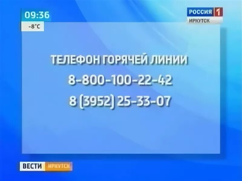 Номер телефона опеки и попечительства в городе. Горячая линия органов опеки и попечительства. Горячая линия опека. Номер горячей линии по опеке. Служба опеки и попечительства горячая линия Москва.