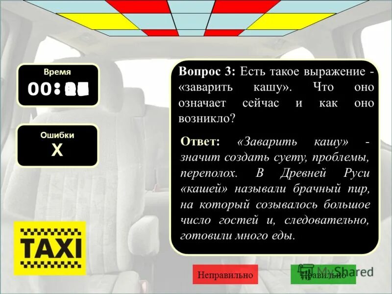 Вопросы про ошибки