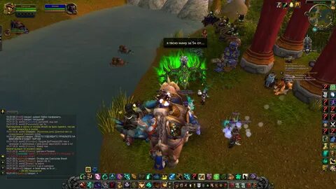 Wow как попасть