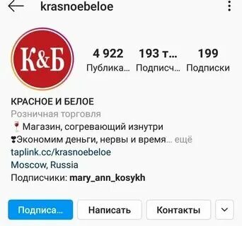 Какой график в красном белом Фотографии УСТАНОВИТЕ ПРИЛОЖЕНИЕ КРАСНОЕ БЕЛОЕ НА ТЕЛЕФОН