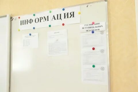 Кфу расписание