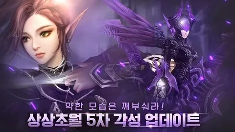 글로리 - GAMELAND(HK)CO.,LIMITED Afiş Tasarımı, Flamalar, Oyunlar, Mor 