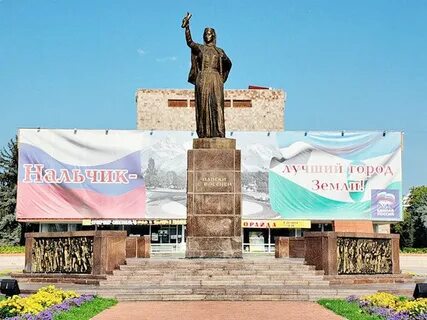 Нальчик республика кабардино балкария
