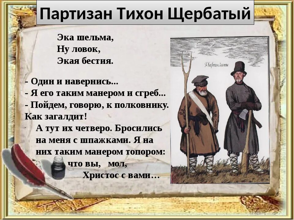 Какое значение имеет сцена проводов тихона. Какое значение имеет сцена проводов тихона