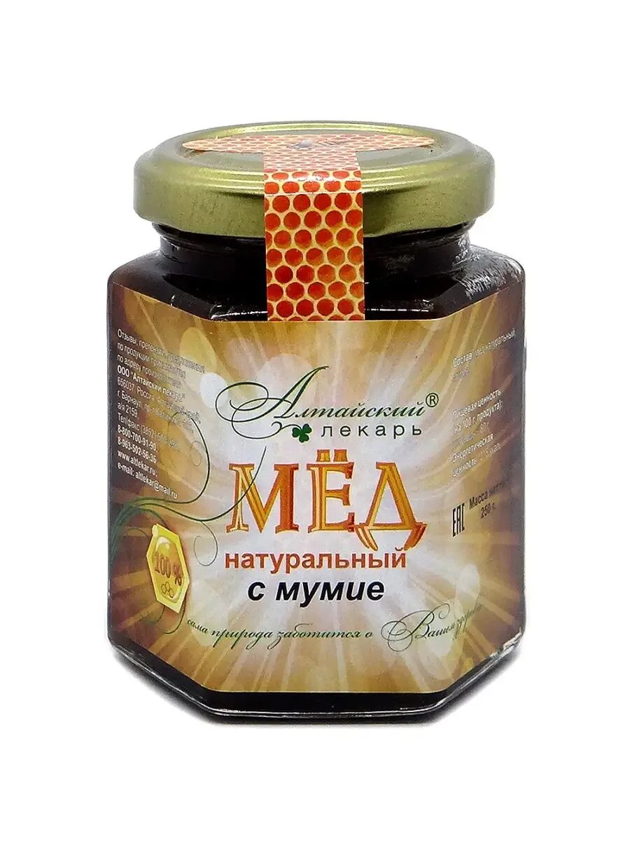 Что лечит мумие с медом. Что лечит мумие с медом. Крем медовый с мумиё, 30 мл. Препараты из мумие. Мазь с мумиё мёдом и пихтовым.