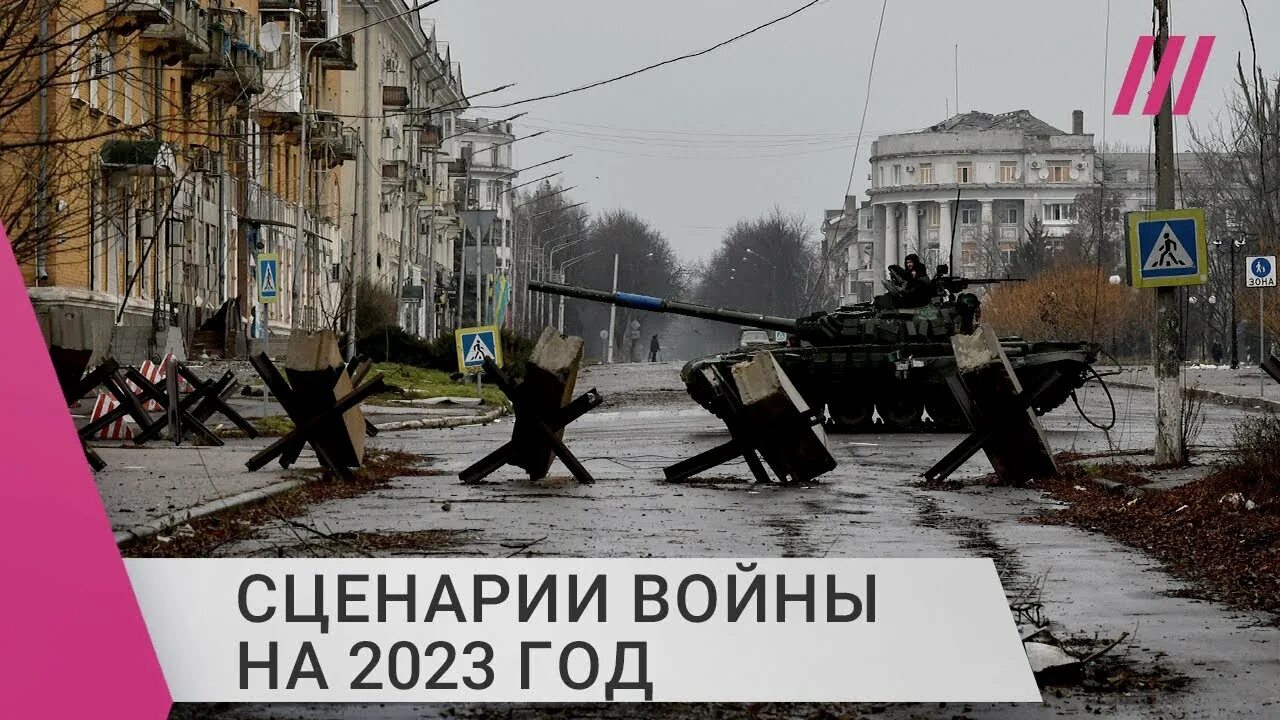 Новые войны 2023. Мариуполь разрушенные дома. Город Артемовск 2023. Города около Мариуполя.