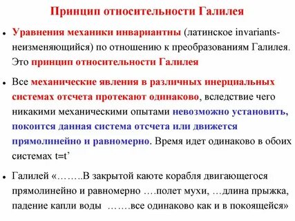 Законы электродинамики и принцип относительности