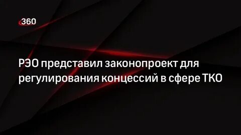 Представить законопроект
