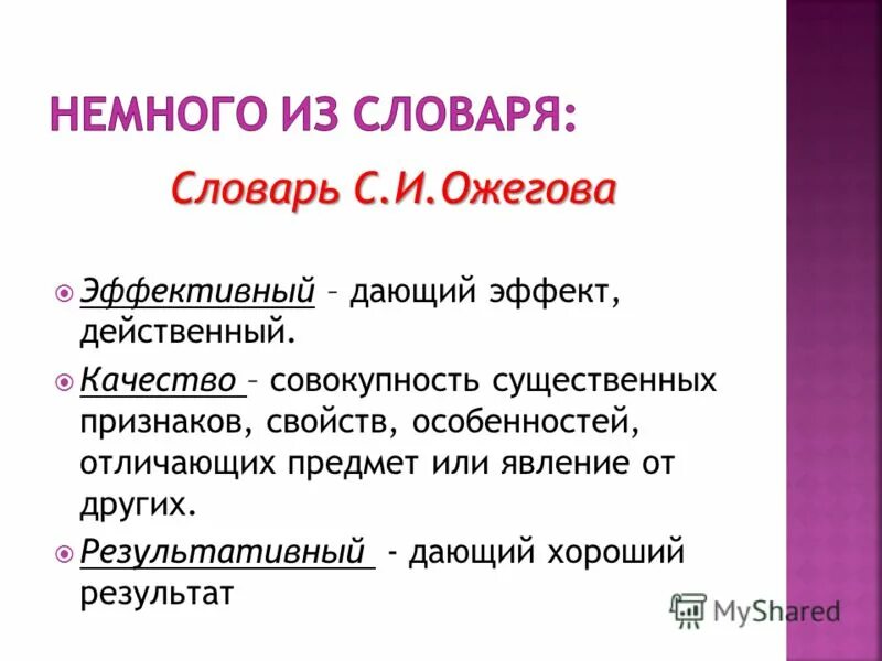 фототерапия акне/розацеа. косметология фон. действенный эффект. произвести сильное впечатление на кого-либо. действенный эффект.