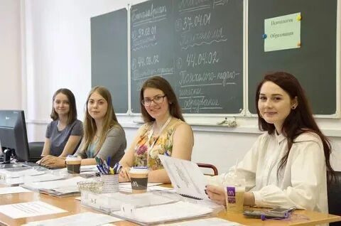 Мгппу повышение квалификации психологов