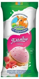 Мороженое коровка сколько грамм в стаканчике