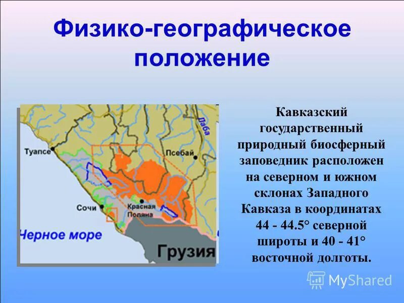 географическое положение калифорнии. административное деление штата калифорния. эгп мексики бразилии и аргентины. географическое положение калифорнии. штат калифорния на карте сша.