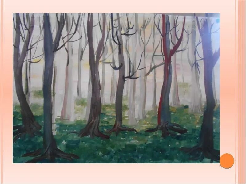 Изображение пространства 6 класс. Урок изо в 3 классе человек в движении. Изо 6 класс видео. Практическая работа в паинте. Мозаика урок изо.