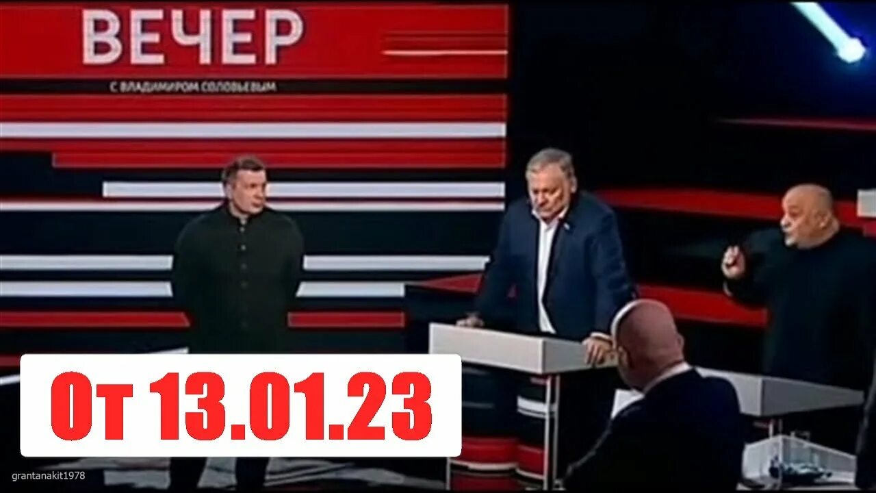 вечер с владимиром соловьевым 15. воскресный вечер с владимиром соловьёвым последний выпуск. 2023. вечер с соловьевым эксперты. 03.