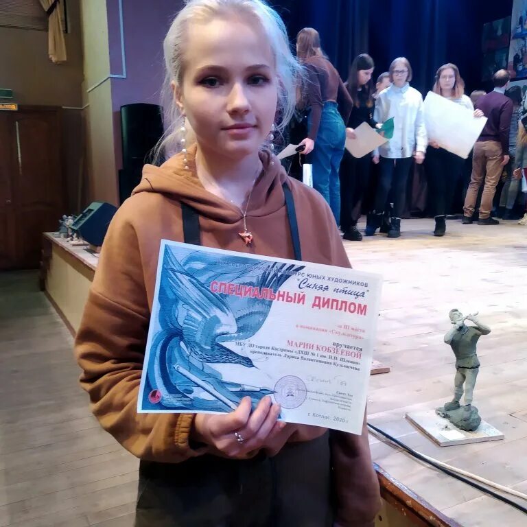 Синяя птица котлас. Дхш им шлеина. шлеина в костроме художка. синяя птица кострома.