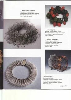Проволока книги