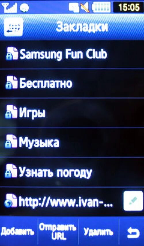 Samsung funs. Samsung fun Club. Samsung fun Club игры. Samsung fun Club 2006. Samsung fun Club 2021.