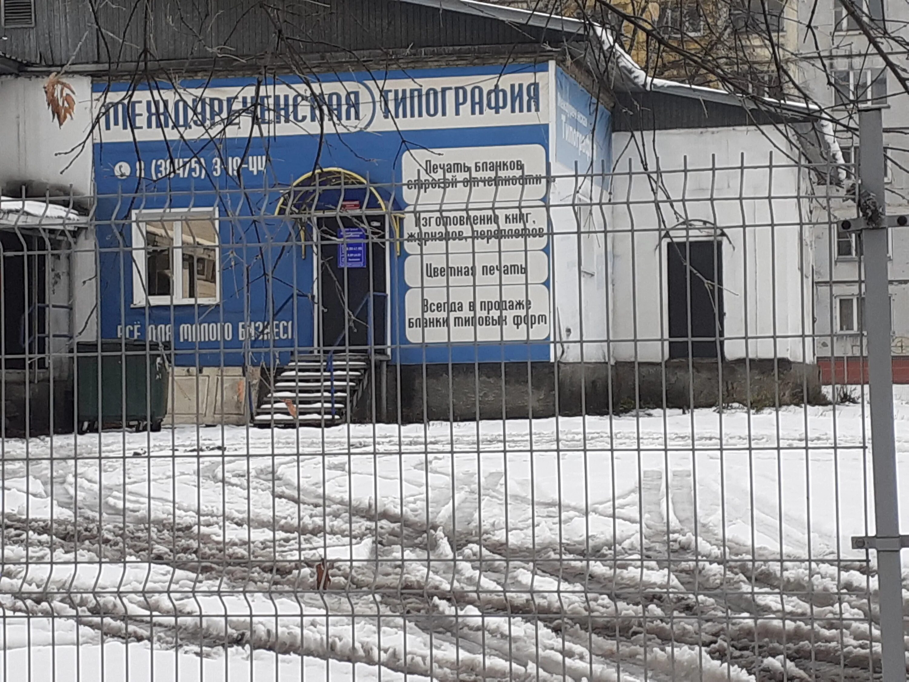 Вокзальная 38/3 комсомольск на амуре. Вокзальная 72 комсомольск на амуре. Вокзальная 72. Вокзальная 76 комсомольск на амуре. 3 в комсомольске-на-амуре.