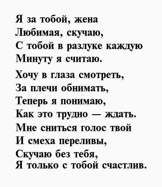 Как часто в горестной разлуке в моей. Стихи о расставании с любимым. стихи о любви и разлуке. стихи о разлуке с любимым. стихи про расставание любимых.